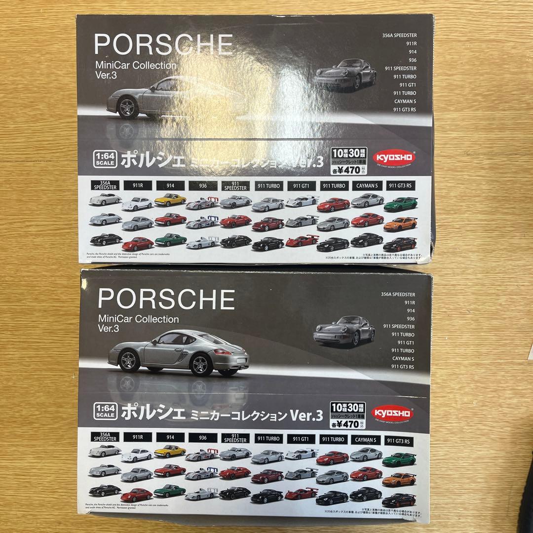 Porsche MiniCar Collection Ver.3 10車種29台