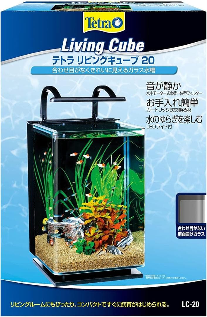 テトラ (Tetra) ガラス リビングキューブ 20 (容量 約20L)