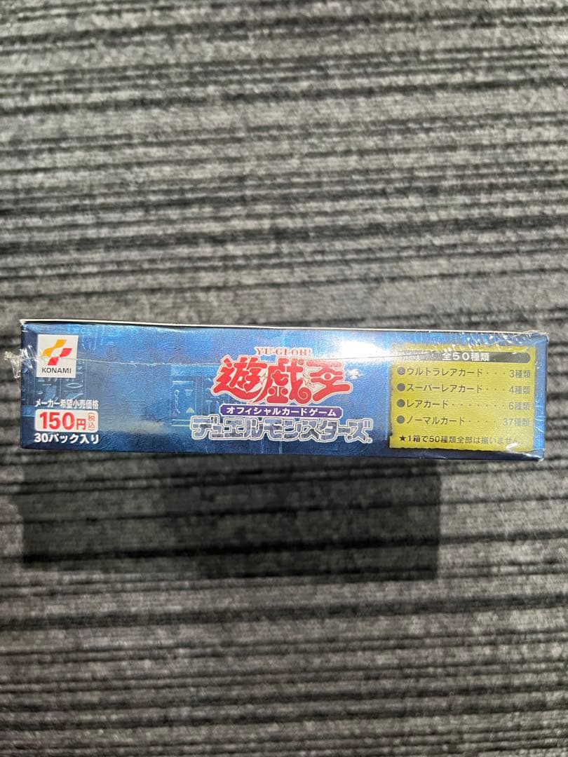 遊戯王　闇魔界の脅威　未開封box 絶版