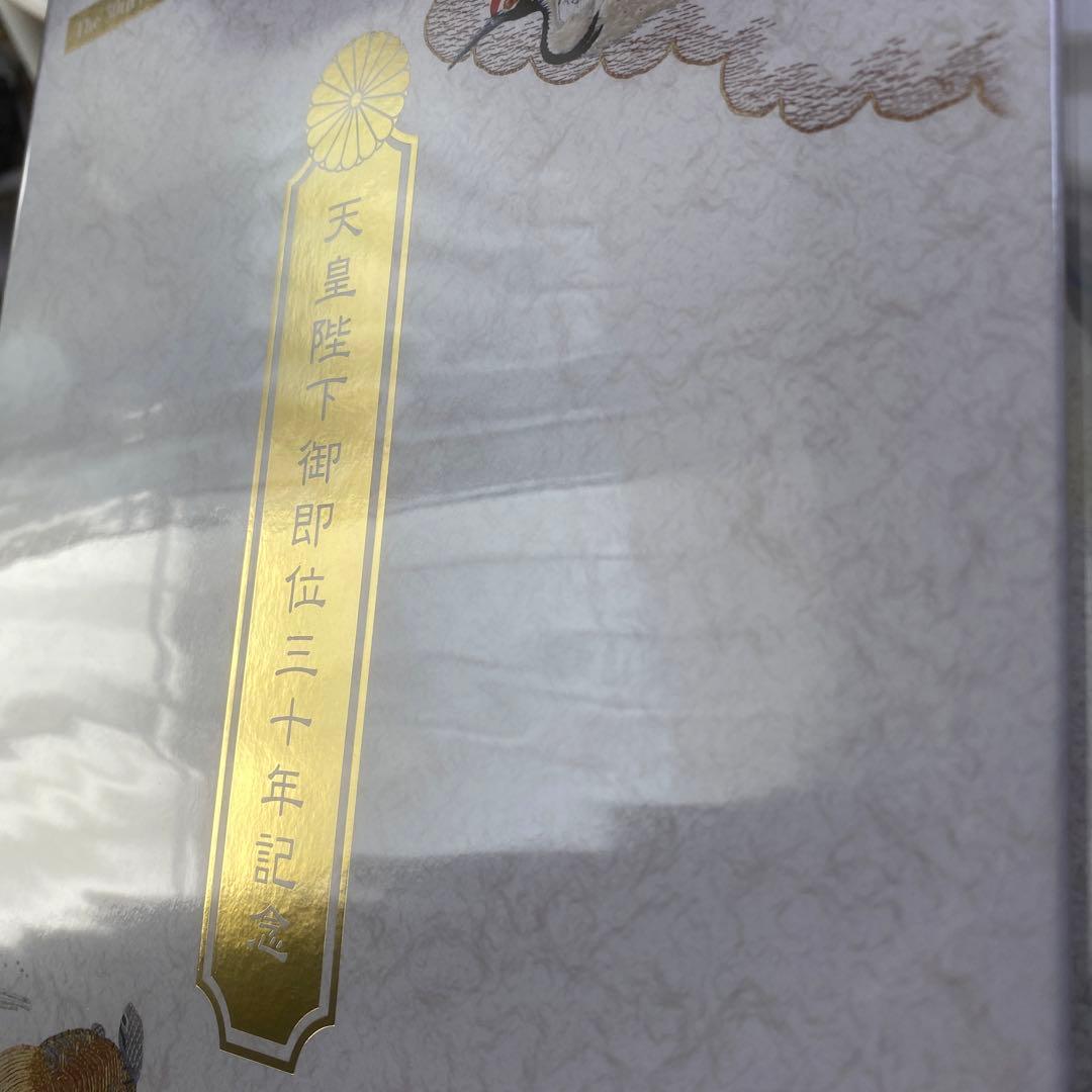 【美品】天皇陛下御即位三十年記念　限定版