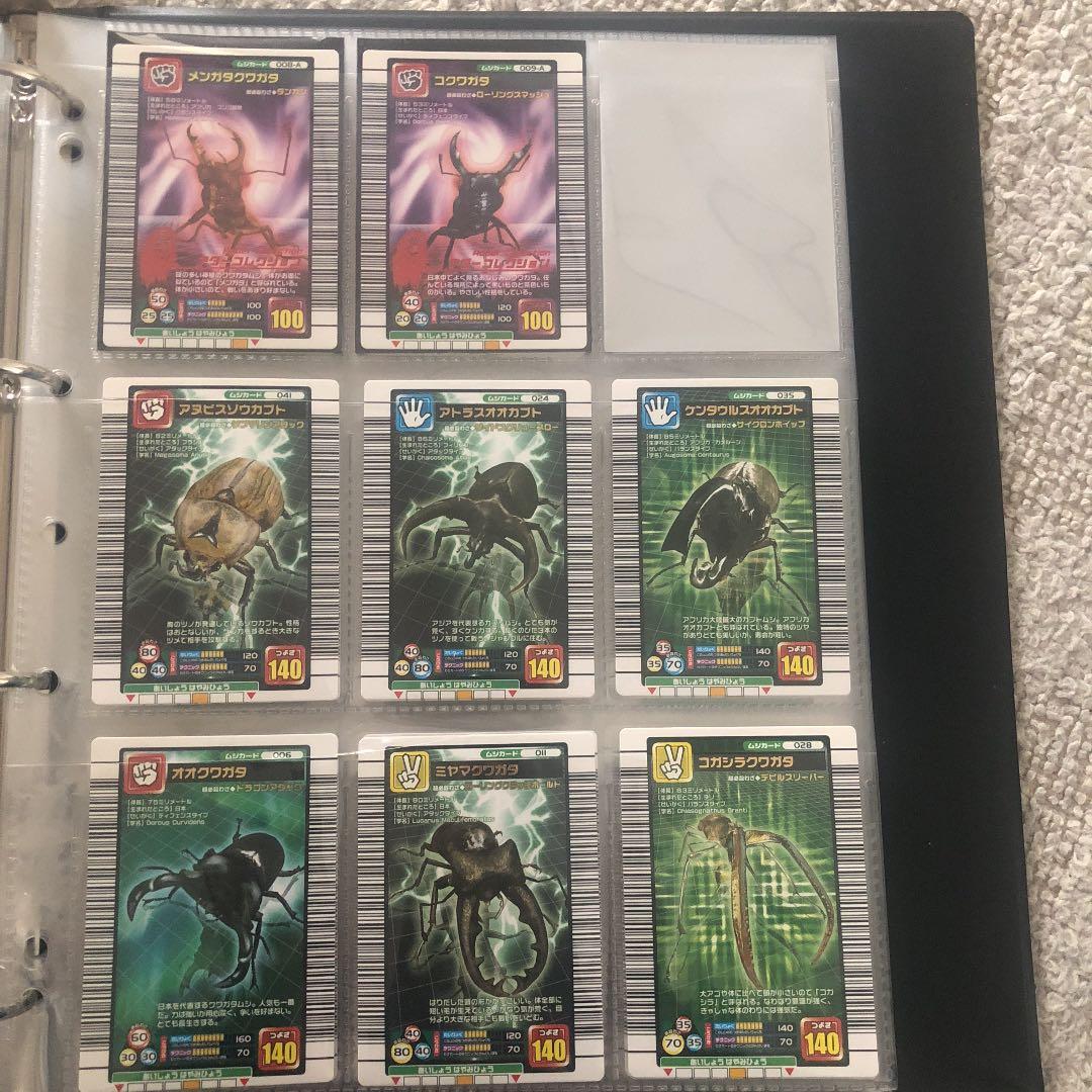 ムシキング 2005 ファースト コンプリート