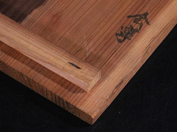 【茶道具　会寧　青磁茶碗（時代茶碗）／海上がり・李氏朝鮮】