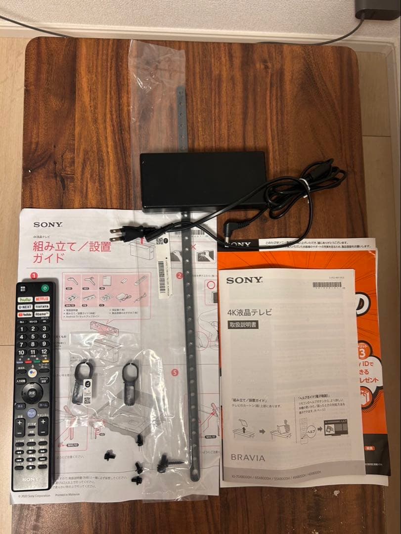 SONY BRAVIA 4K液晶テレビ 本体　ジャンク