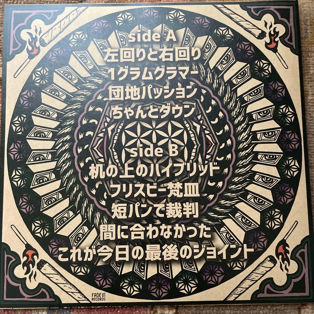 チャッカーズ/日本収穫期到来 レコード