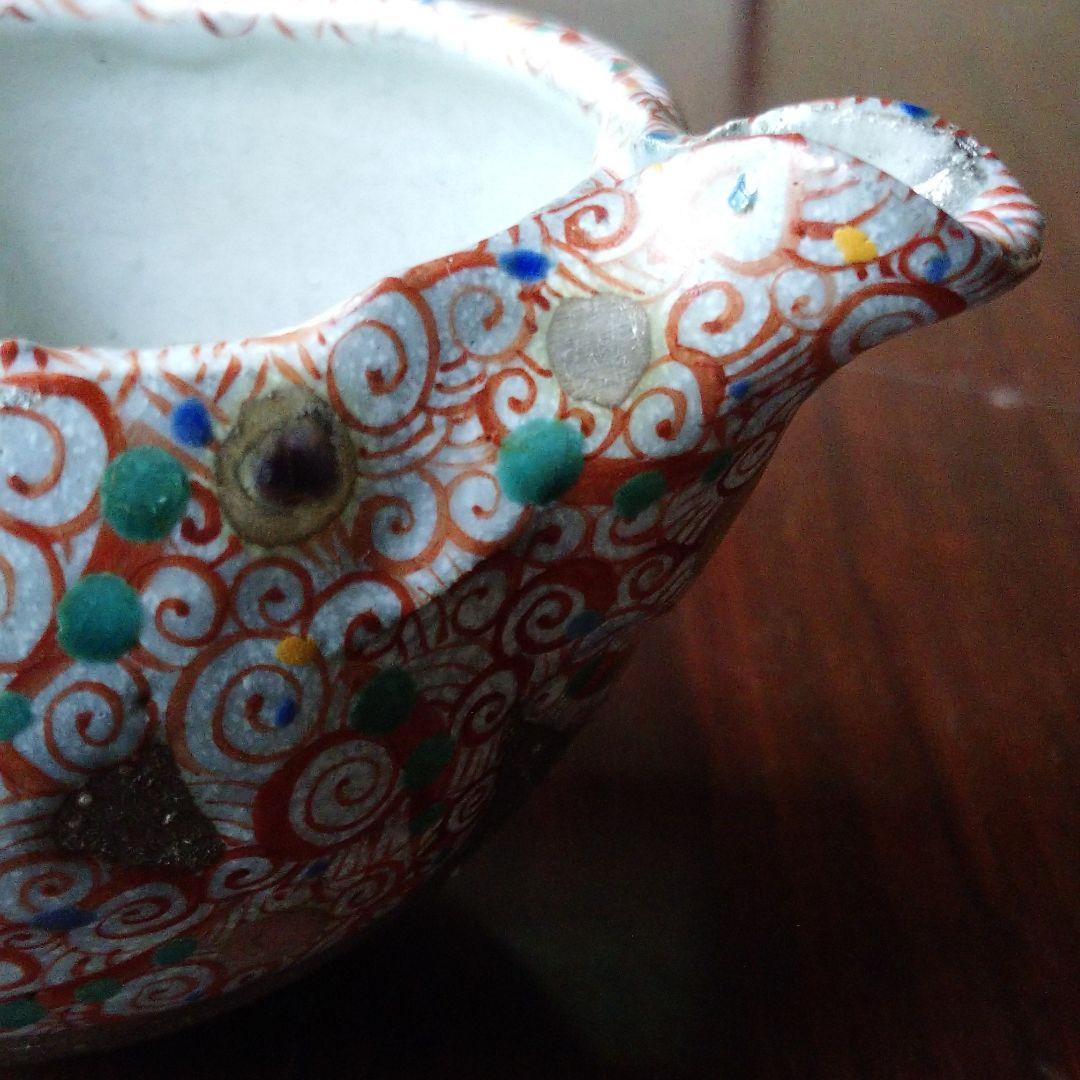 新品☆　芋坂 恒治の片口