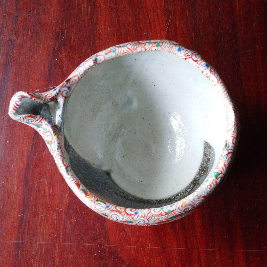 新品☆　芋坂 恒治の片口