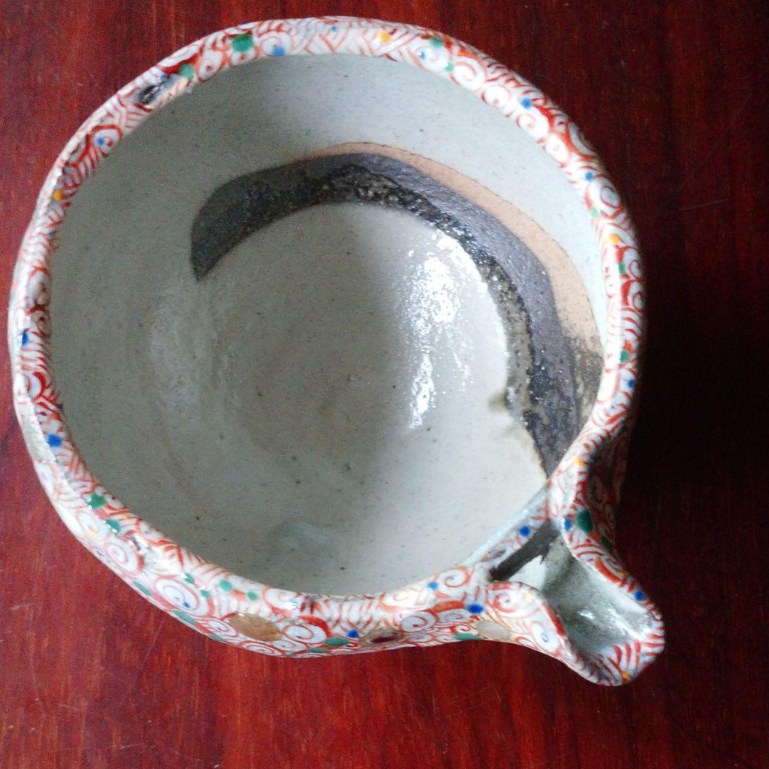 新品☆　芋坂 恒治の片口