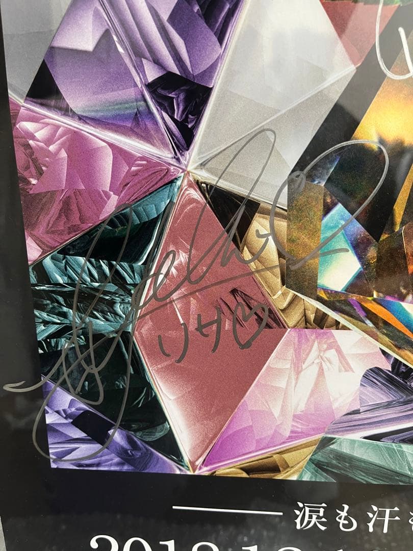 掘り出し物 Roselia 声優直筆サイン入りB2ポスター