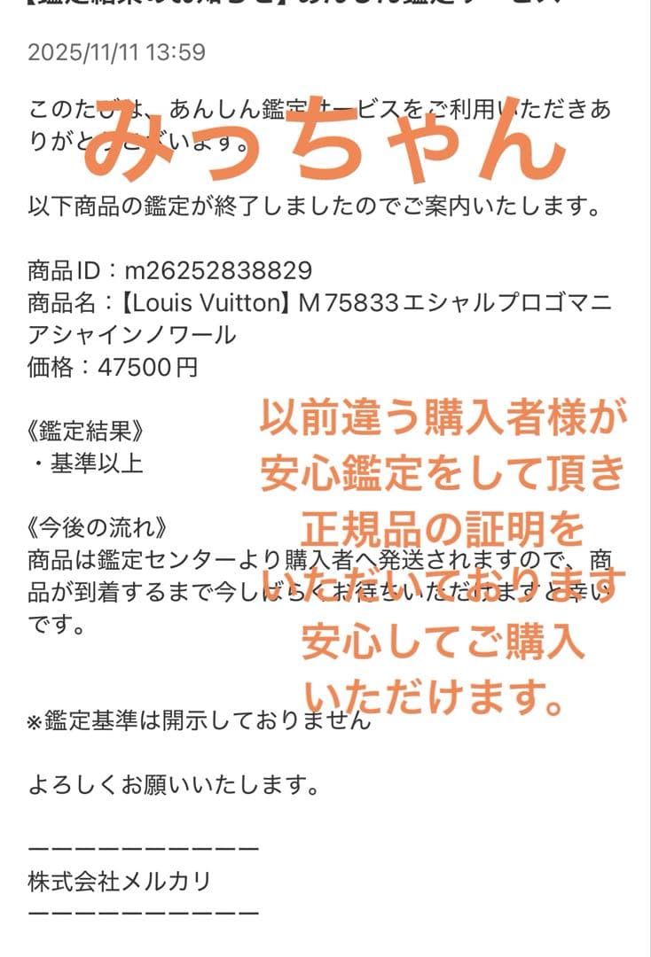 【限定】ルイヴィトンマフラーレオパードエシャルプジャイアントモノグラムジャングル