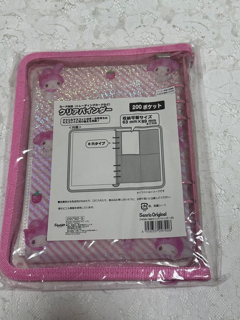 マイメロ　バインダー　サンリオ　mymelody