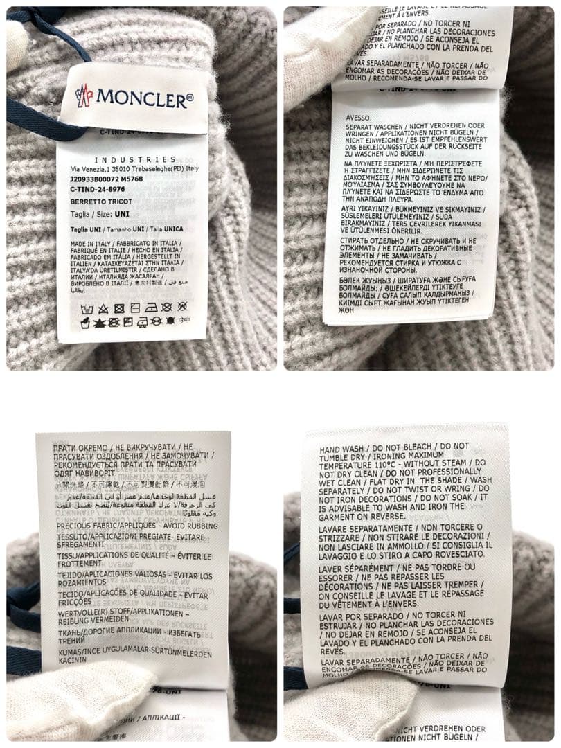【近年モデル 新品】 MONCLER ニット帽 クリスタル マグリア グレー