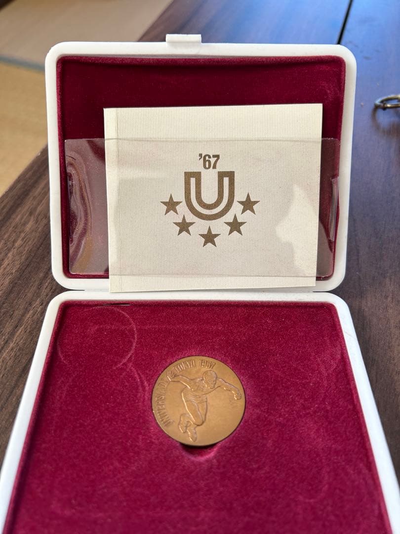 1967年 ユニバーシアード東京大会 銅メダル