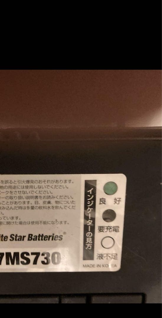 全てセット✔︎ インバーター12V 4000W/アイソレータ走行充電器/2バッテリ