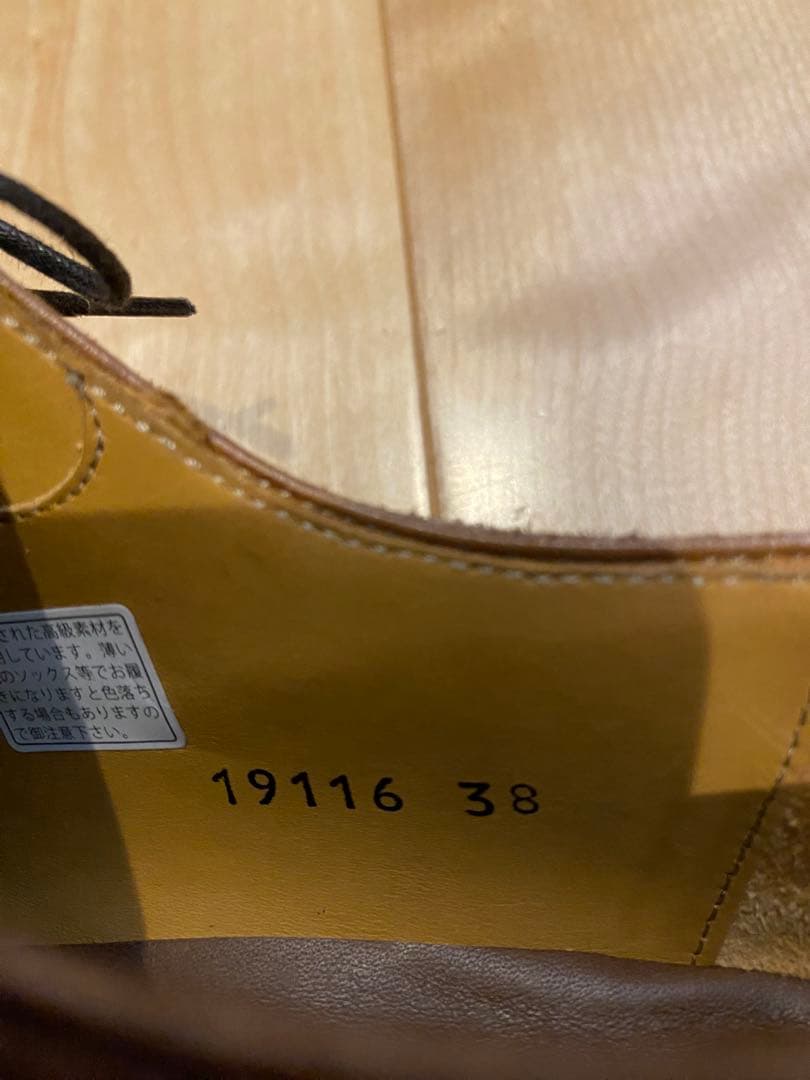 【美品】マグナーニ　ビジネスシューズ