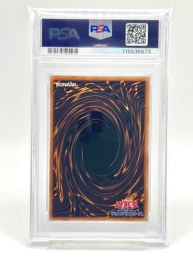 ラッキー　【2連番PSA10】青眼の白龍 浮世絵 25thシークレット