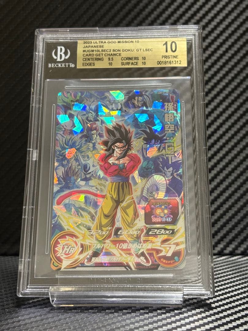 BGS10 スーパードラゴンボールヒーローズ UGM10-LSEC2 孫悟空