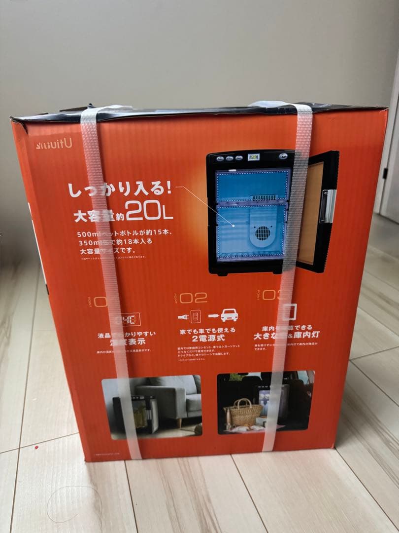 suitU 20L 冷温庫