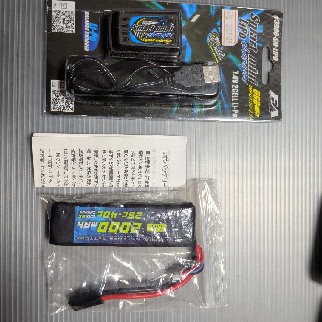 【特典多数　中古】東京マルイ　STEYRAUG 電動ガン ブラック