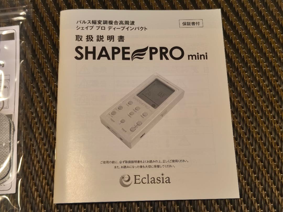 ポータブルEMSマシン　SHAPE PRO mini