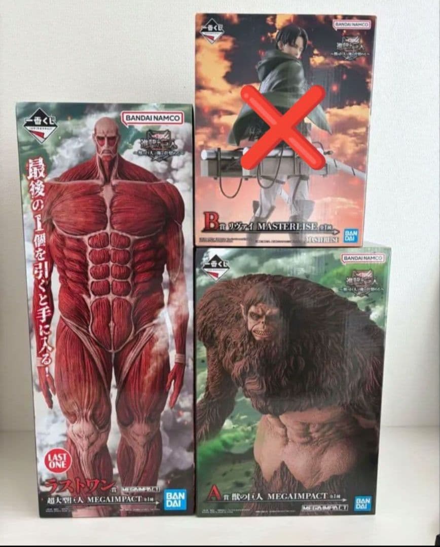 一番くじ　進撃の巨人 A賞 獣の巨人 ラストワン賞　超大型巨人