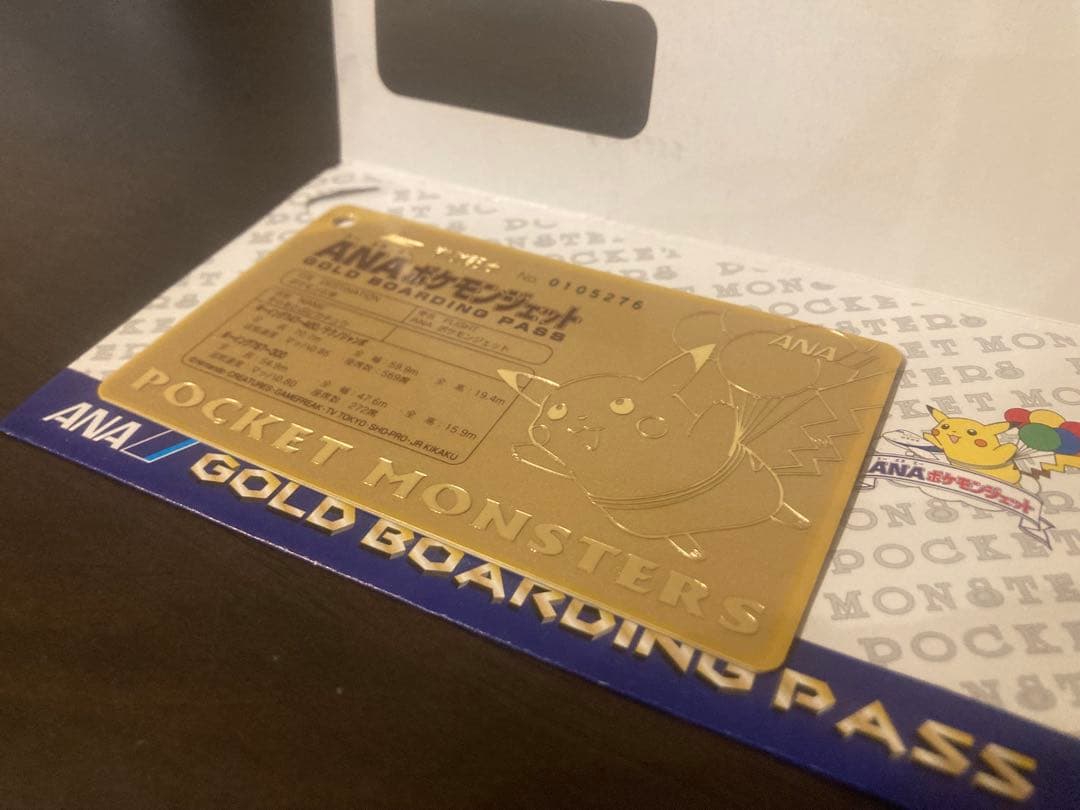ANA ポケモンジェット 就航記念 ピカチュウ 　ゴールドボーディンパス 3枚