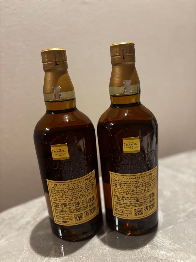 山崎 12年 シングルモルトウイスキー 2本セット