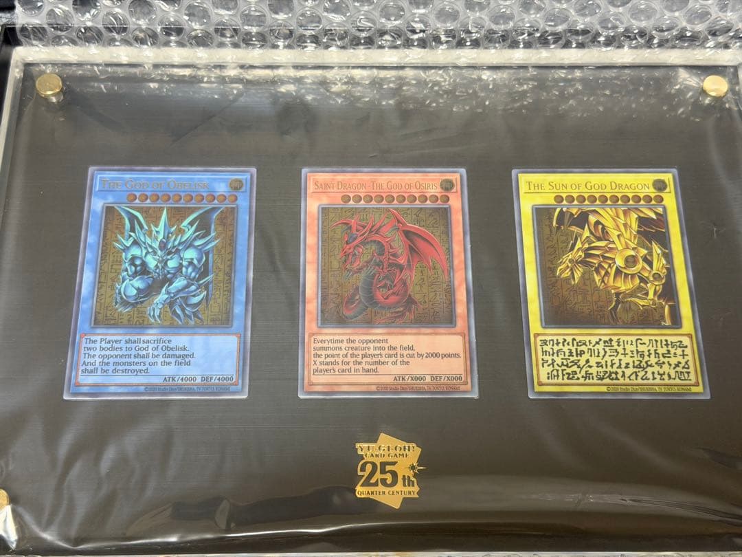 遊戯王 三幻神 スペシャルカードセット ステンレス