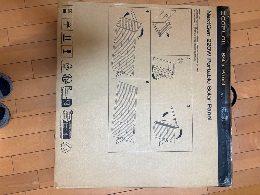 NextGen 220W ポータブルソーラーパネル