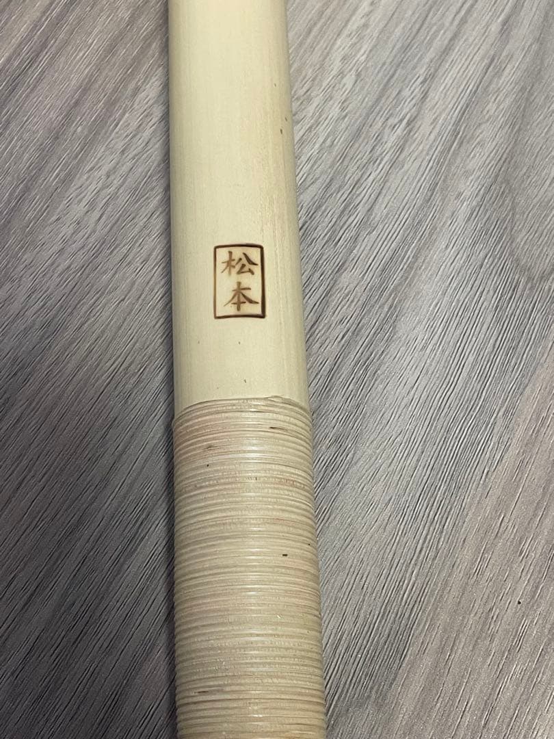 横須賀一本調子（特一本調子）