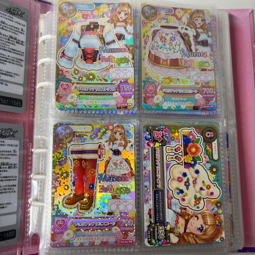 【排出版】アイカツカード　プレミアム　14枚セット