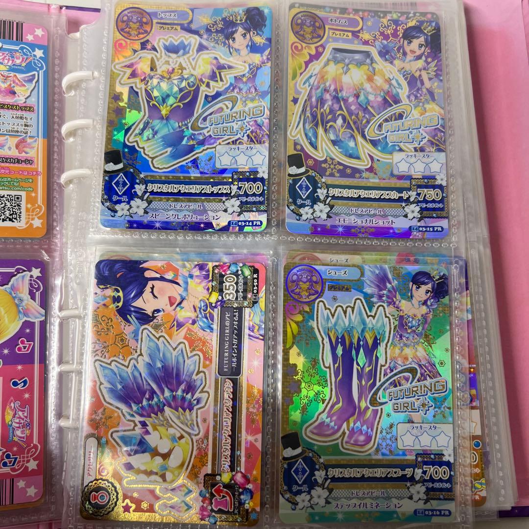 【排出版】アイカツカード　プレミアム　14枚セット