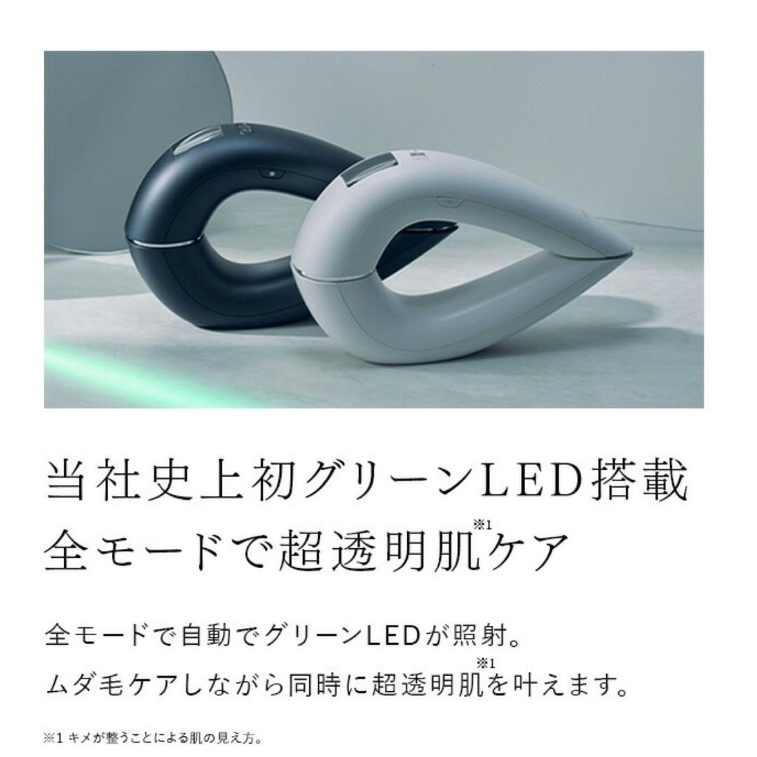 【新品未開封】2024年モデルSTELLA BEAUTE IPL&LED光美容器