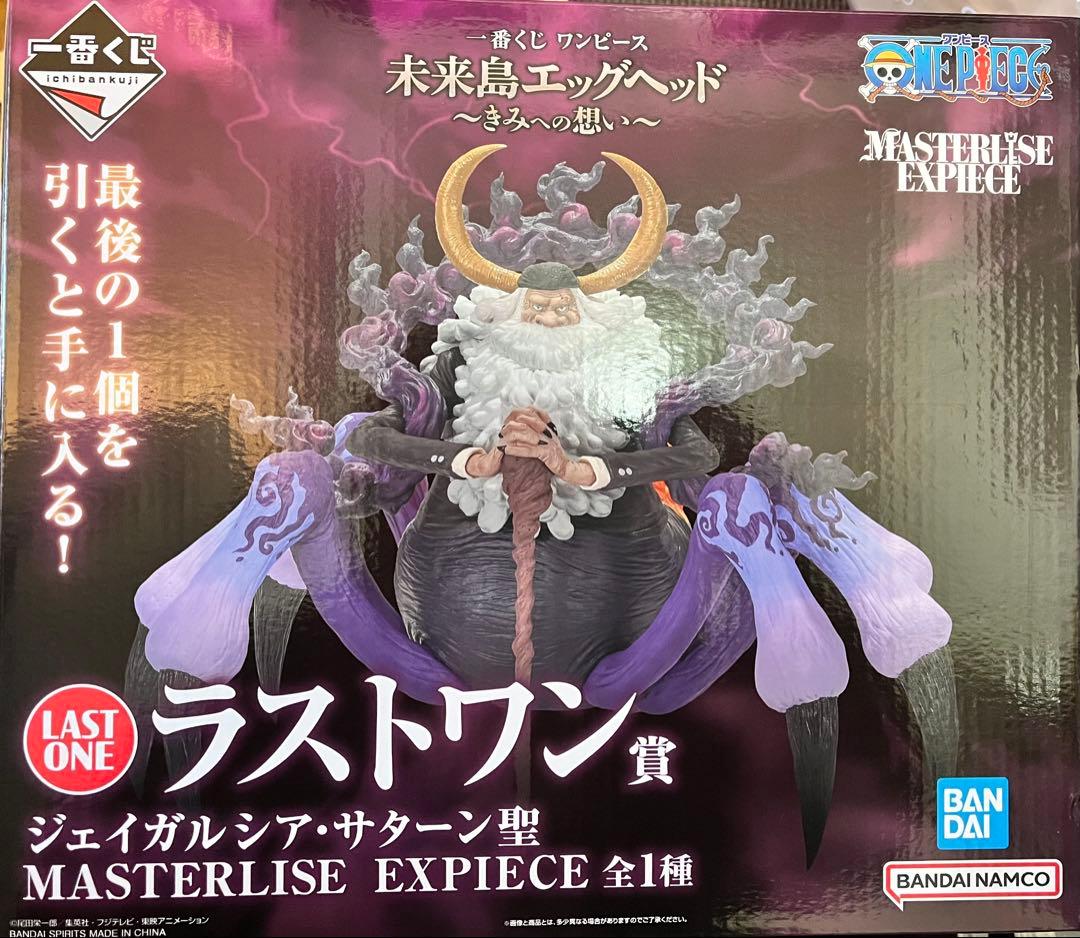 本日限定値下げ　ワンピース　未来島エッグヘッド　一番くじ　4体+おまけ12個付き