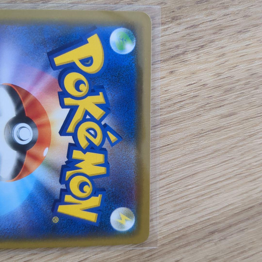 ポケモンカード引退品　PSa10リザードンv　その他