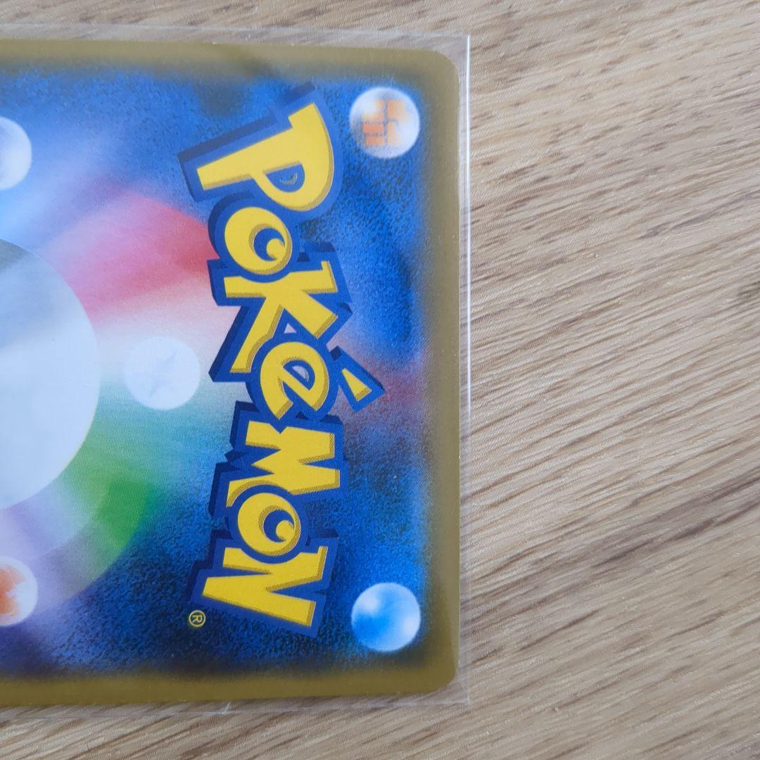 ポケモンカード引退品　PSa10リザードンv　その他