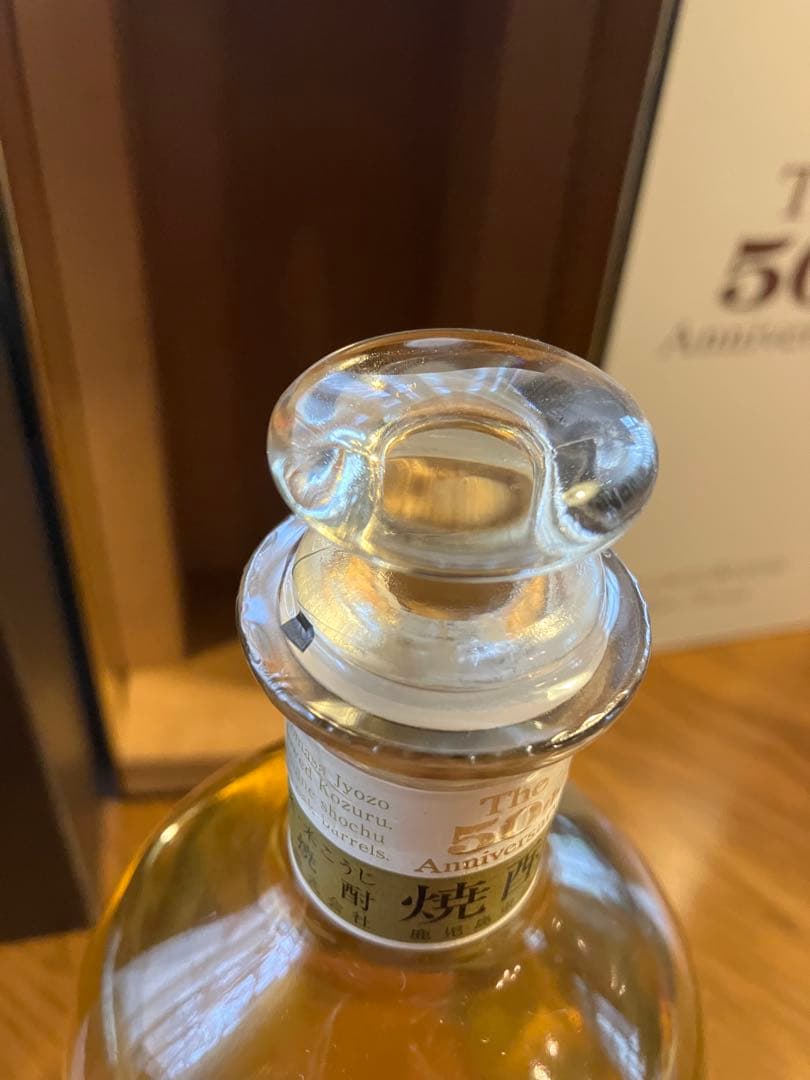 【未開栓】メローコヅル スーパープレミアム 50th anniversary