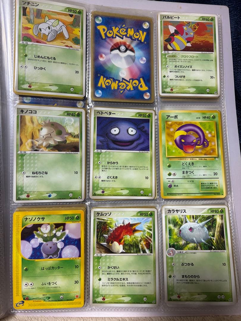 ポケモンカードプロモまとめ売り