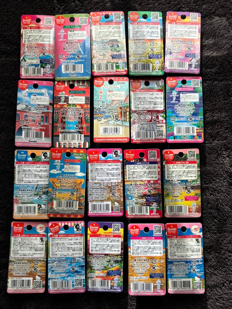 ご当地キティ　ファスナーマスコット　まとめ売り　20個