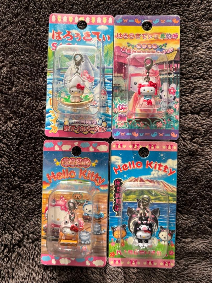 ご当地キティ　ファスナーマスコット　まとめ売り　20個