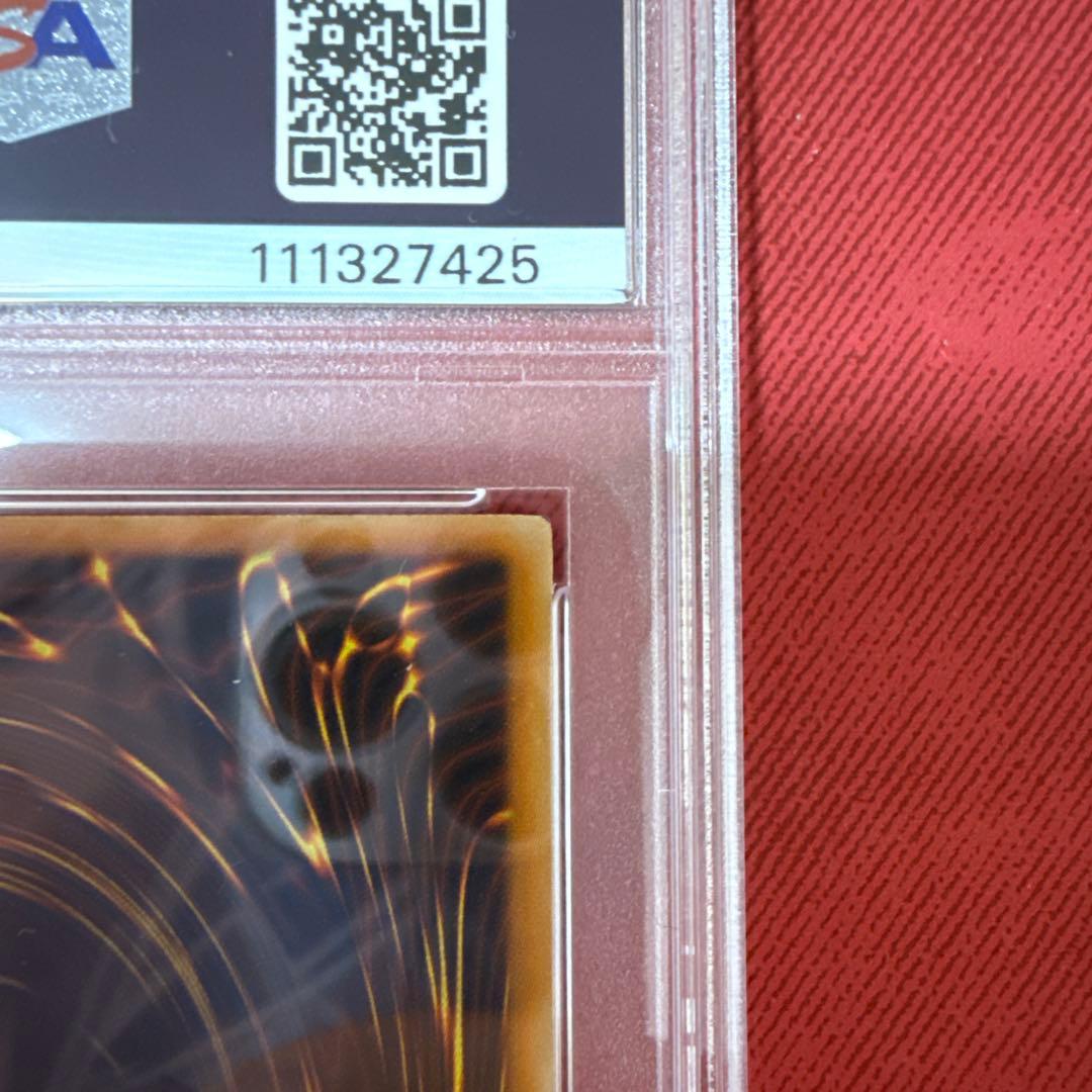 遊戯王　ホルスの黒炎竜LV4 旧アジア版　レリーフ　PSA9 SOD-AE006