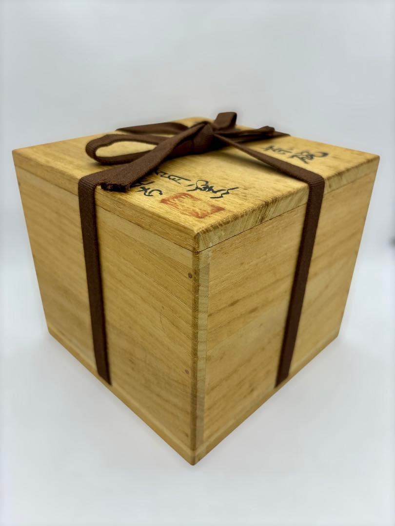 #志野焼 茶碗 芳月窯 加藤芳比古作　P-21