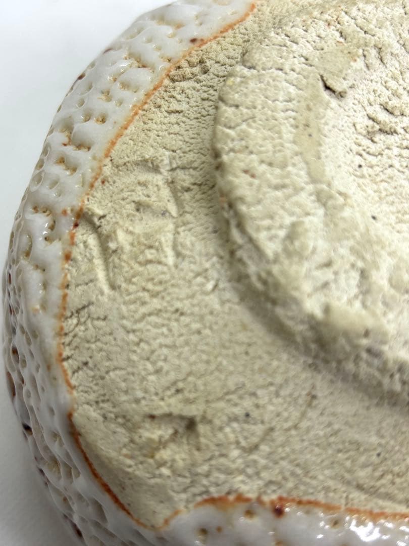 #志野焼 茶碗 芳月窯 加藤芳比古作　P-21