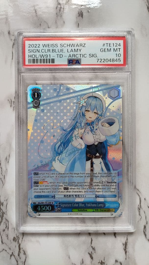 PSA10　青色担当　雪花ラミィ　SP　英語版