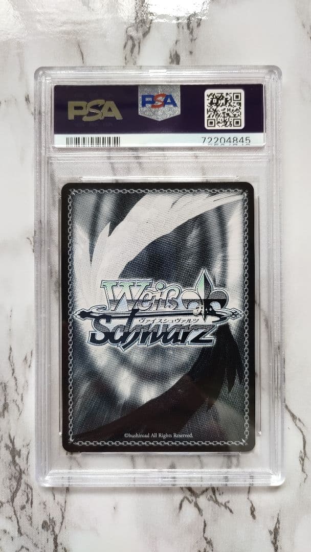 PSA10　青色担当　雪花ラミィ　SP　英語版