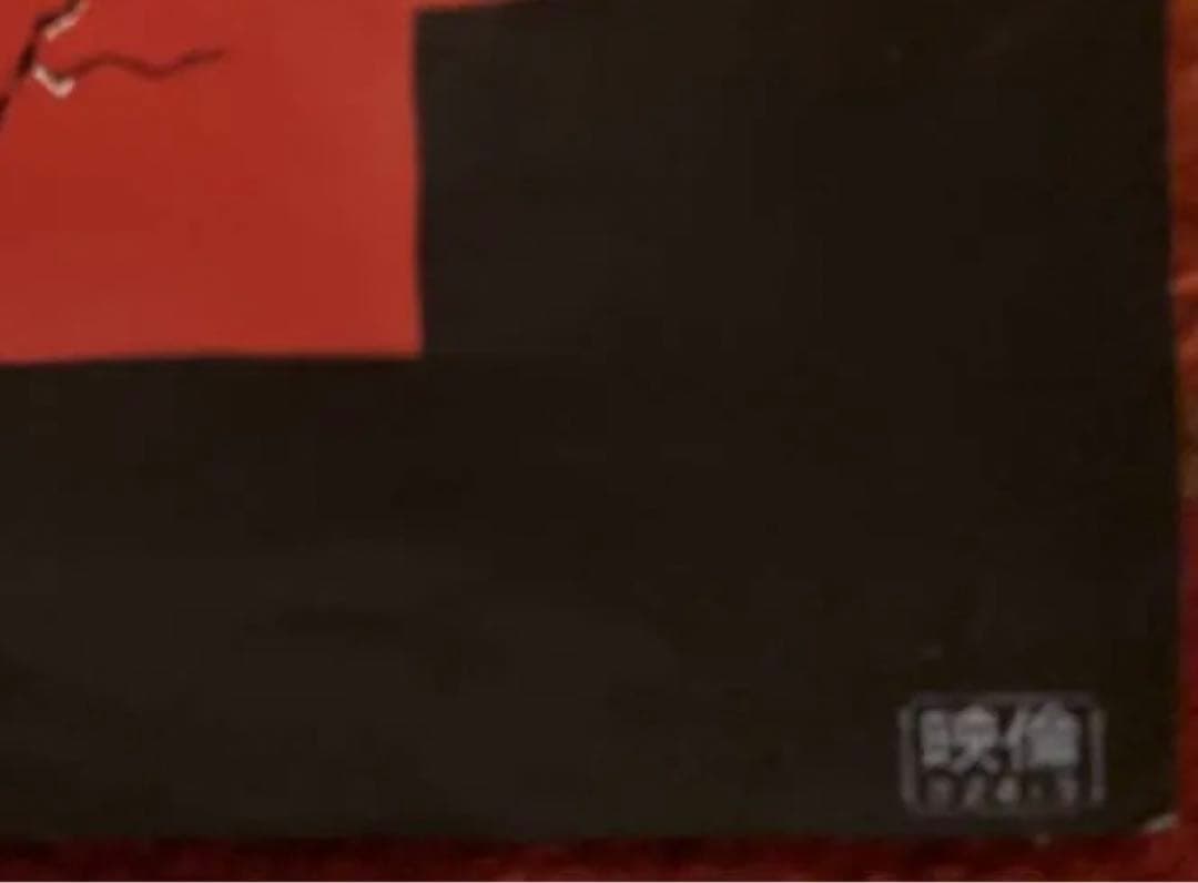 Dr.スランプ　アラレちゃん 1982　鳥山明　オリジナル　ロードショー特別編集