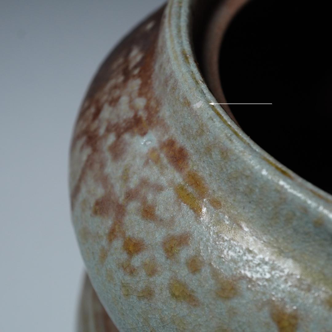 杉原祥公　丹波焼窯変水指　共箱　茶道具　六古窯