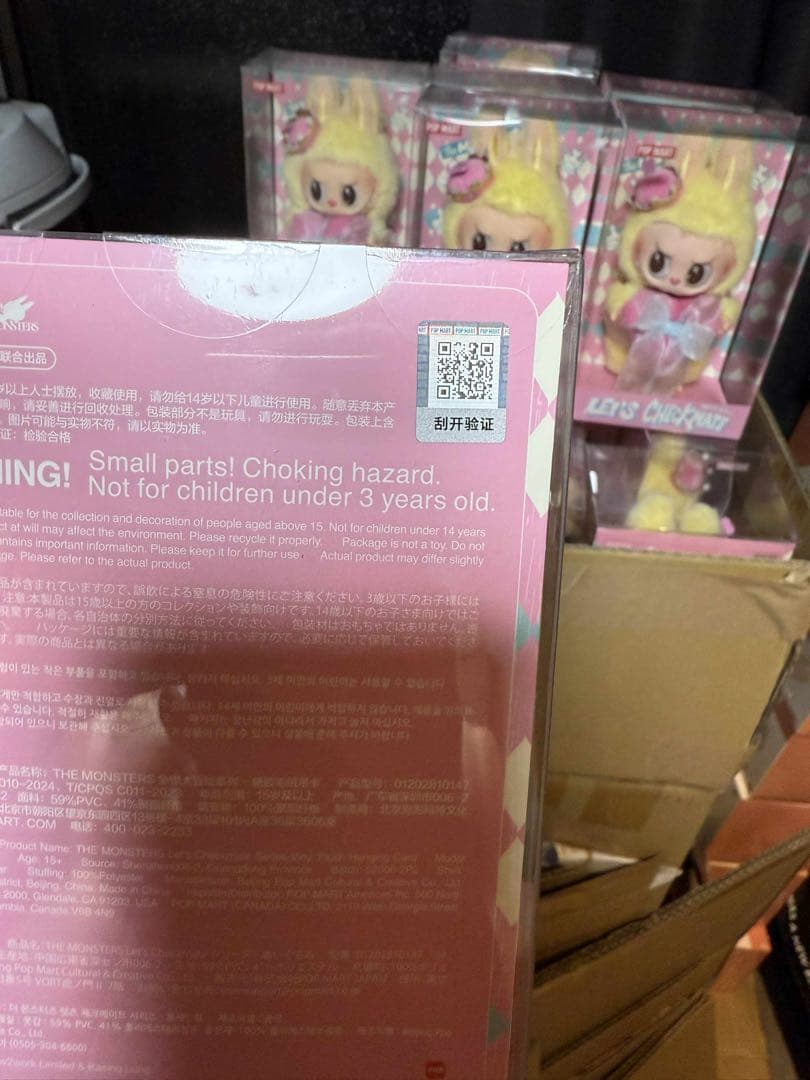 Let's Checkmate ぬいぐるみペンダント　20個