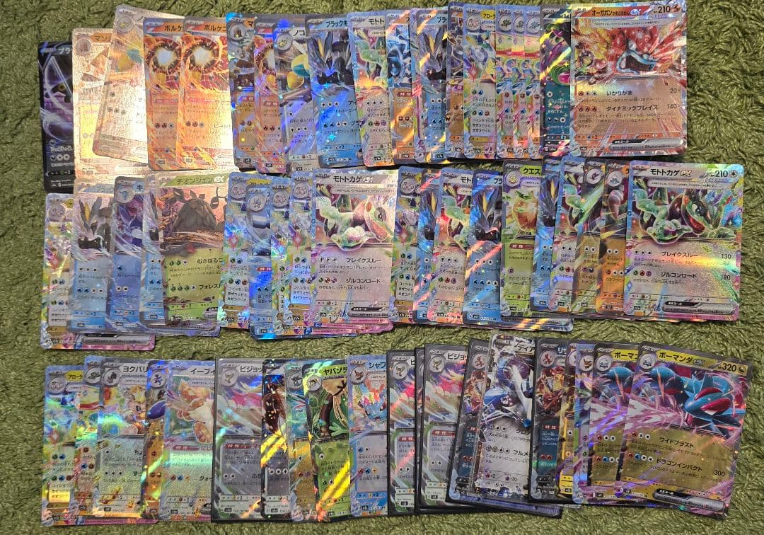 ポケモンカード RR・RRR まとめ売り 220枚