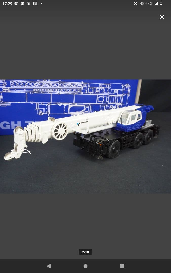 タダノ　ラフテレーンクレーンGR-1600XL/GR-1450EX