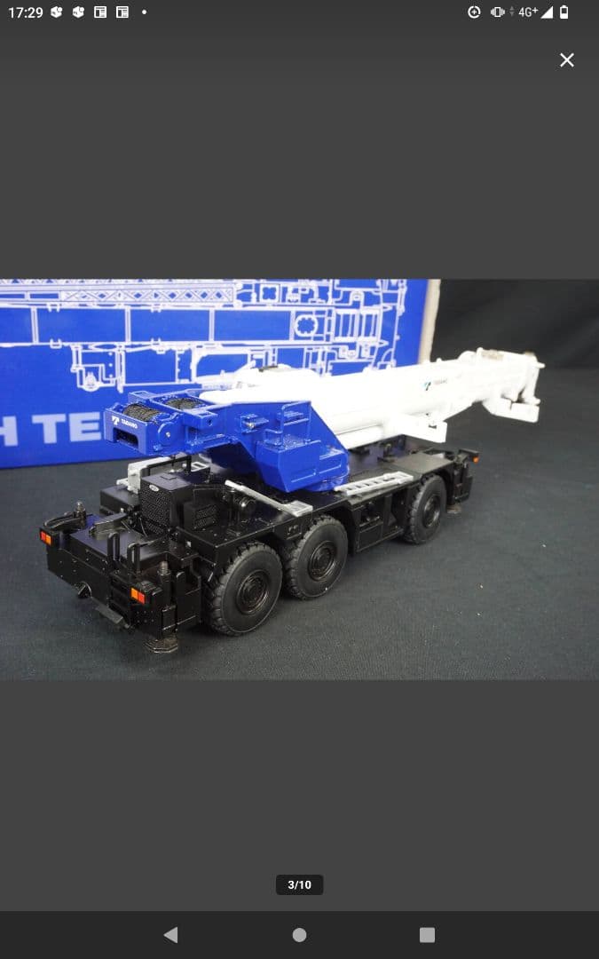 タダノ　ラフテレーンクレーンGR-1600XL/GR-1450EX